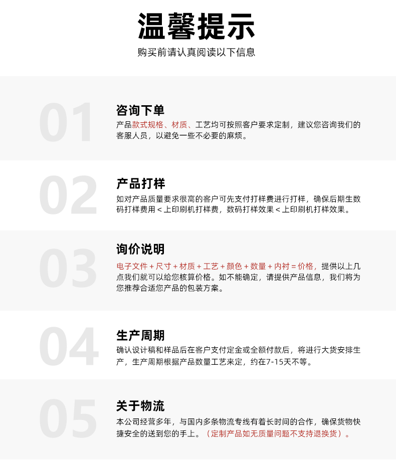 月餅盒生產廠家溫馨提示