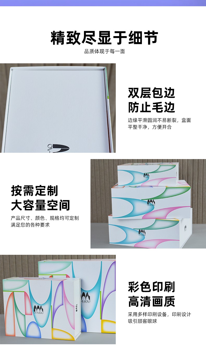折疊禮盒定制細節