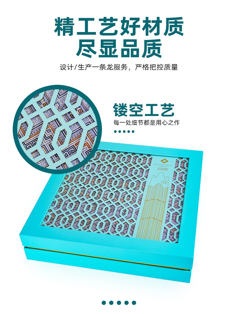 天地蓋禮盒包裝賣點(diǎn)