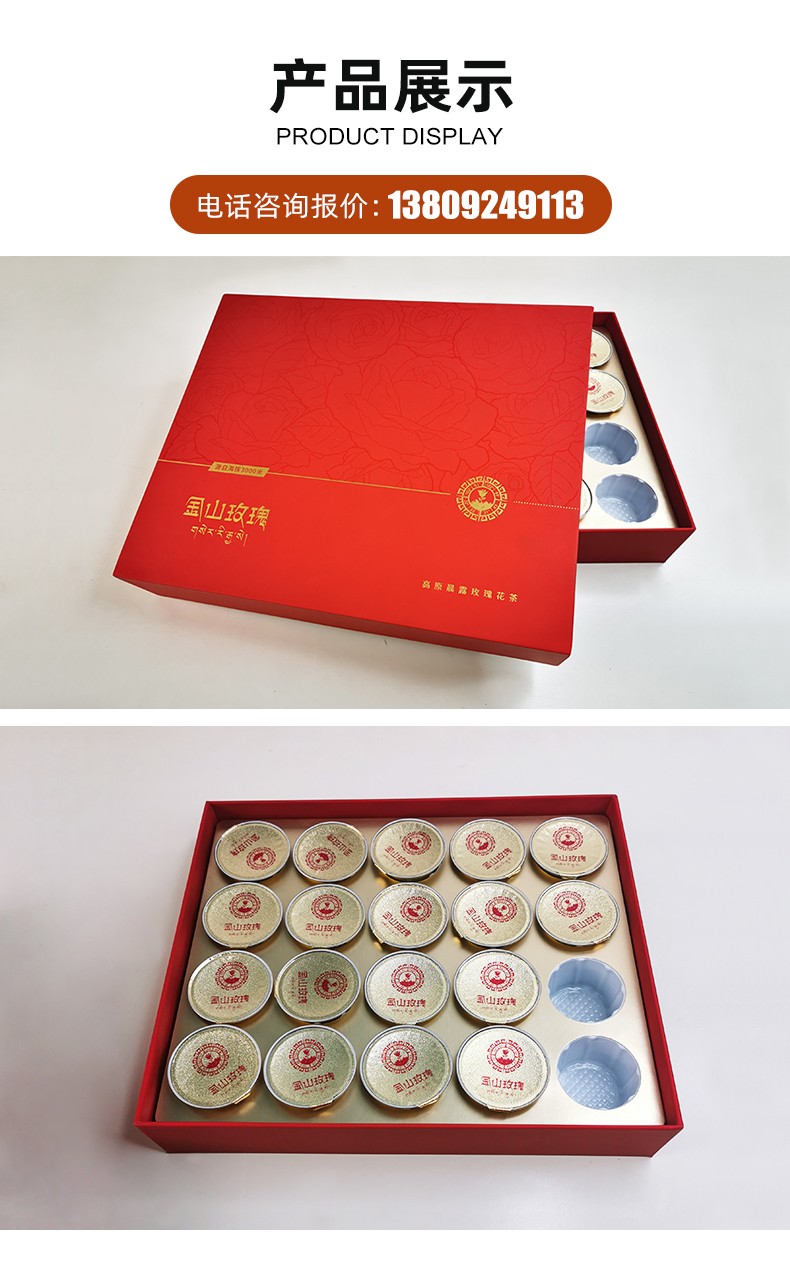 茶葉禮盒定制產品展示