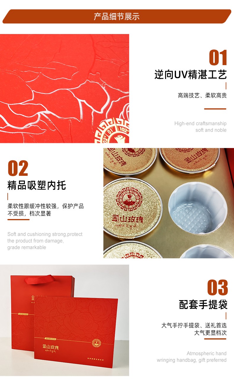 茶葉禮盒定制細節展示