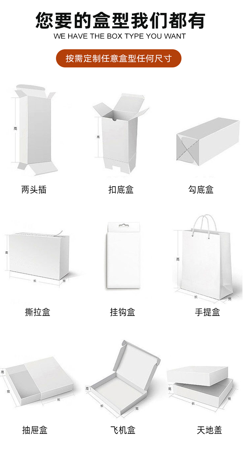 茶葉包裝禮盒常見盒型